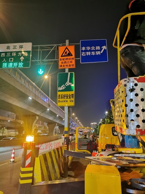 宁夏宁夏郑州市北三环彩虹桥道路施工标志牌安装